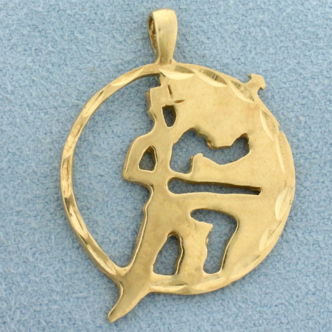 Jazz or Tap Dancer Cutout Pendant in 14k Yellow Gold (1 of 2)