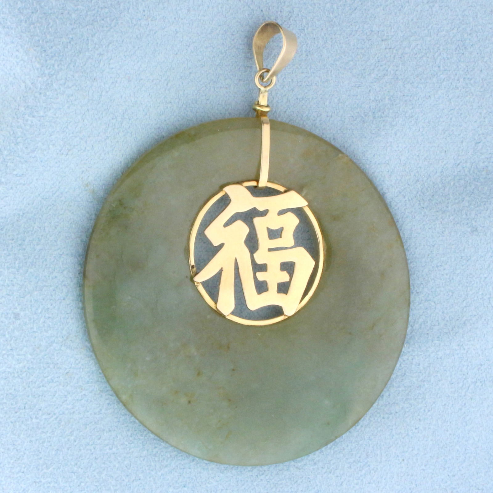 Large Chinese Good Fortune Jade Pendant in 14k Yellow Gold: In 14k yellow gold. Chinese Symbol for Good Fortune in high quality Jade gemstone. 2 1/2 inches long with bale. 20.2g.