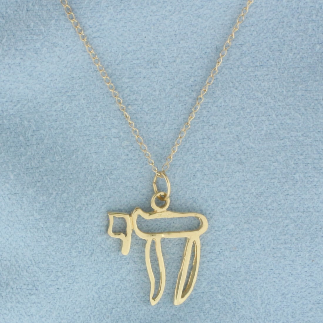 Hebrew Chai Necklace in 14k Yellow Gold: In 14k Yellow Gold. Pendant is 3/4 inch (including jump ring) by 1/2 inch. Cable link Chain is 17 inches long, 0.8mm wide. Spring clasp. 1.1g.