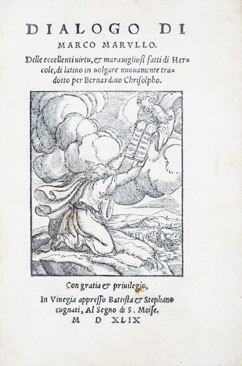 MARULIC, Marko. Dialogo di Marco Marullo.: Marulic, Marko. Dialogo di Marco Marullo. Delle eccellenti uirtu, & marauigliosi fatti di Hercole, di latino in uolgare nuouamente tradotto per Bernardino Chrisolpho. In Vinegia: appresso Battista & S