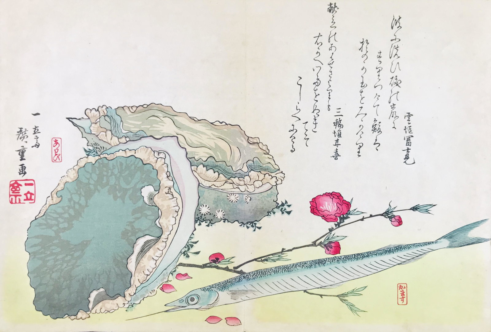 Japanese Watercolor. HIROSHIGE. Fish and Oysters.: Japanese Watercolor. HIROSHIGE, Utagawa Ando. 1797–1858Fish and Oysters.Edo period, half of the XIXth century.Polychrome woodcut on double leaf mm 238x350. Good condition. Further Details Famous