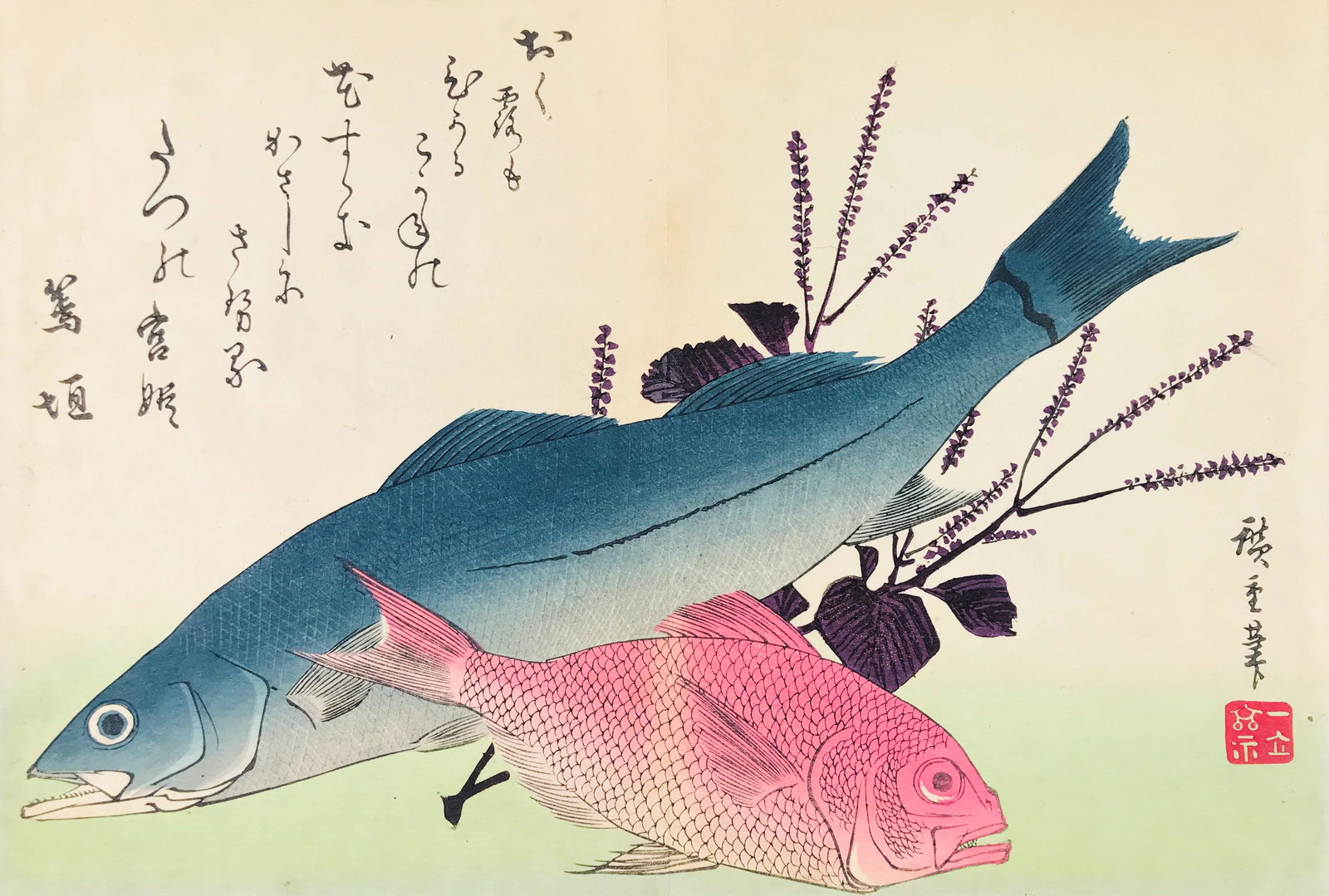 Japanese Watercolor. HIROSHIGE. Couple of fishes.: Japanese Watercolor. HIROSHIGE, Utagawa Ando. 1797–1858Couple of fishes. Edo period, half of the XIXth century.Polychrome woodcut on double leaf mm 238x350. Good condition. Further Details Famou
