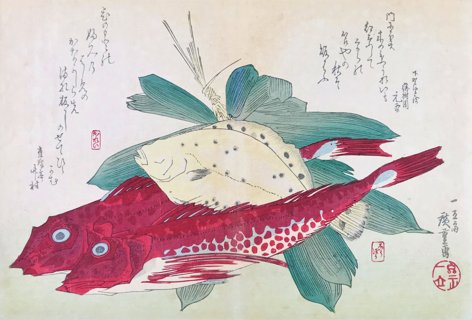 Japanese Watercolor. HIROSHIGE. Couple of fishes.: Japanese Watercolor. HIROSHIGE, Utagawa Ando. 1797–1858Couple of fishes. Edo period, half of the XIXth century.Polychrome woodcut on double leaf mm 238x350. Good condition. Further Details Famou