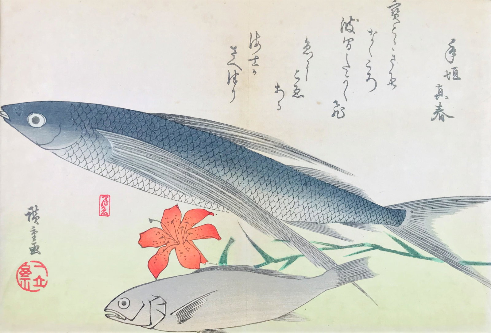 Japanese Watercolor. HIROSHIGE. Couple of fishes.: Japanese Watercolor. HIROSHIGE, Utagawa Ando. 1797–1858Couple of fishes. Edo period, half of the XIXth century.Polychrome woodcut on double leaf mm 238x350. Good condition. Further Details Famou