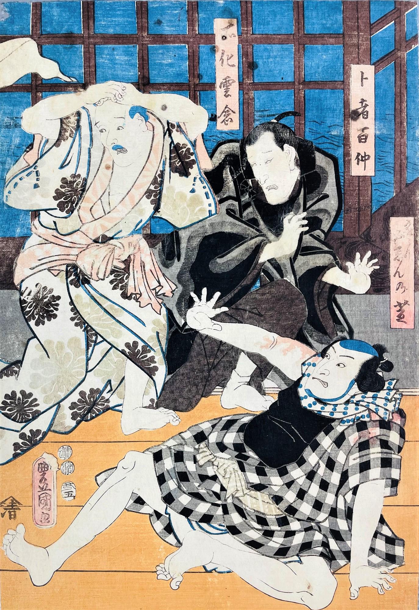 KUNISADA. Scene of Kabuki theater. (1 of 1)
