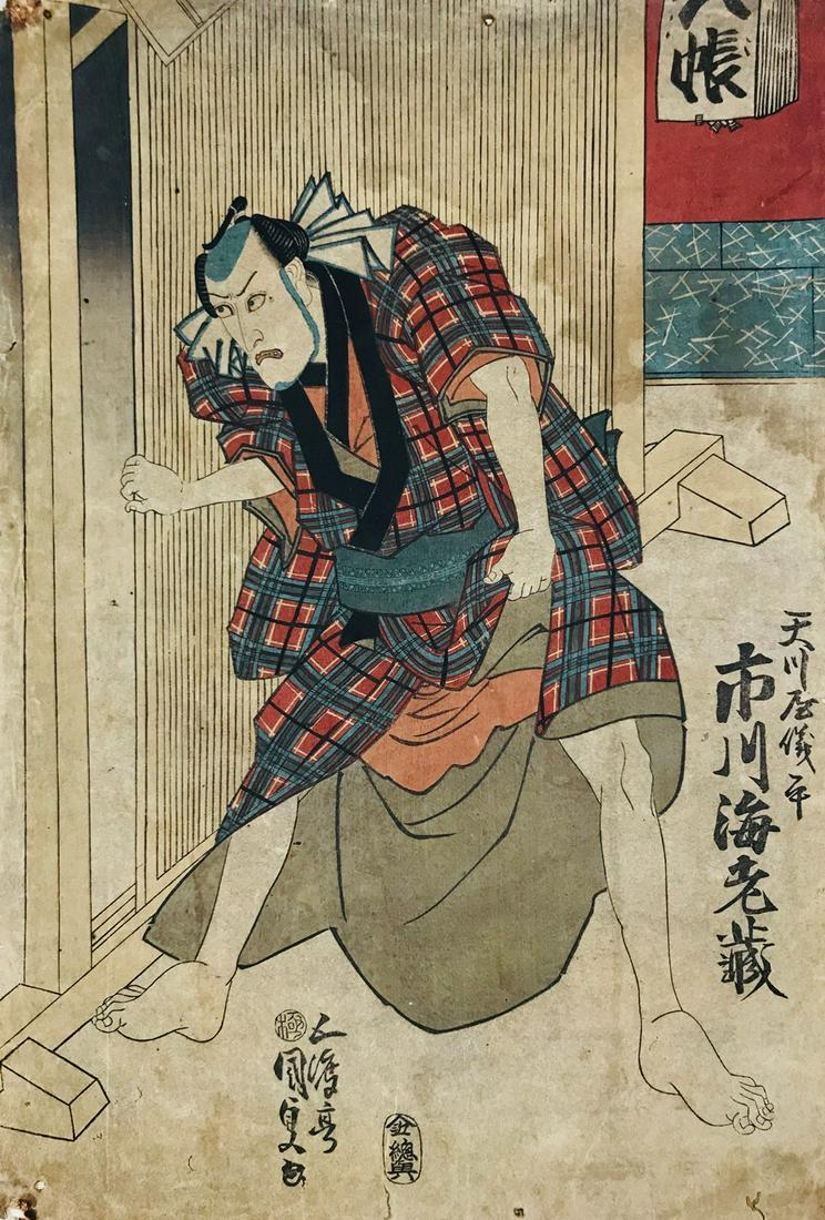 KUNISADA. Kabuki actor. (1 of 1)