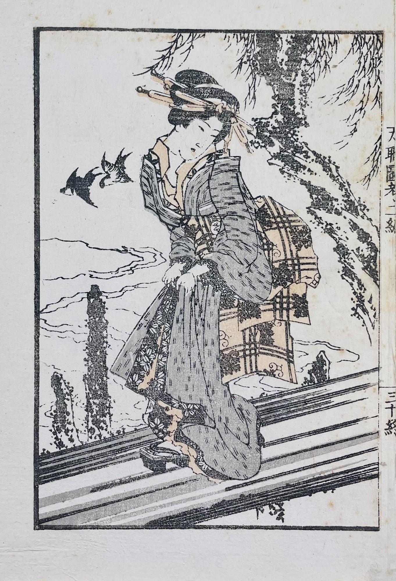 KEISAI EISEN. Walking young lady. (1 of 1)