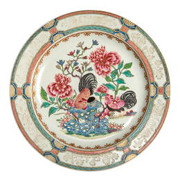 Large Chinese Famille Rose porcelain plate Yongzheng period.