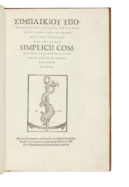 ARISTOTELE - SIMPLICIUS. Simplikiou Hypomnemata eis tessara biblia Aristotelous peri ouranou, meta (1 of 4)