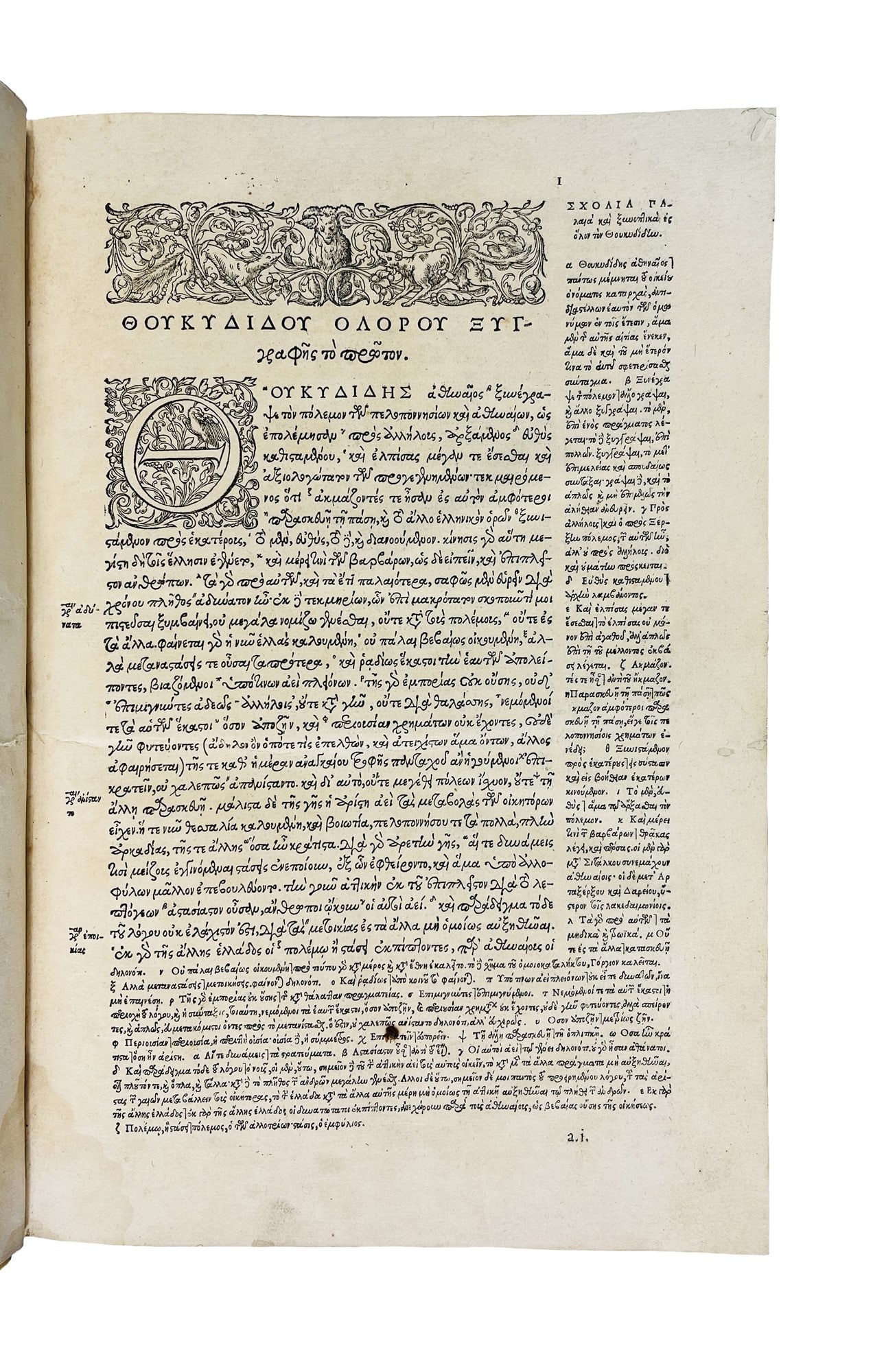 THUCYDIDES. Thoukydidou tou Olorou Peri tou Peloponnēsiakou polemou biblia oktō. (1 of 2)