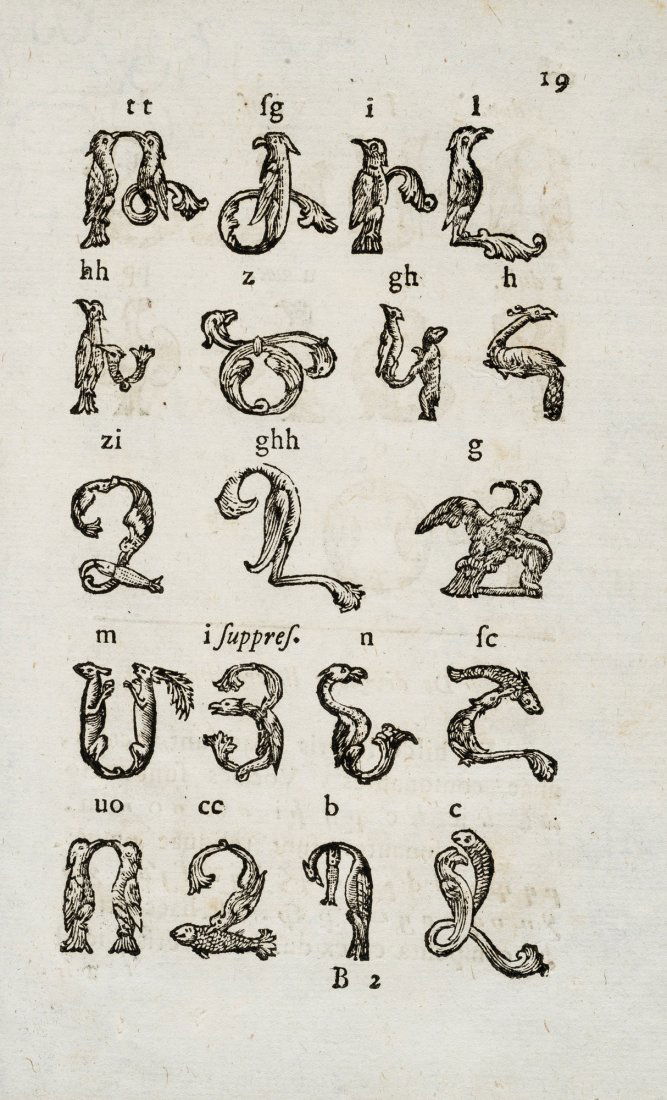 Alphabetum Armenum (1 of 5)