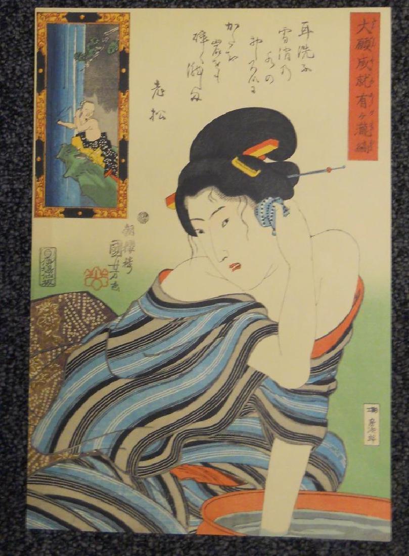 Utagawa Kuniyoshi (1798-1861) Japanese Print: Waterfall Striped Materials in Answer to Earnest Prayer. Excellent. 10” x 15”