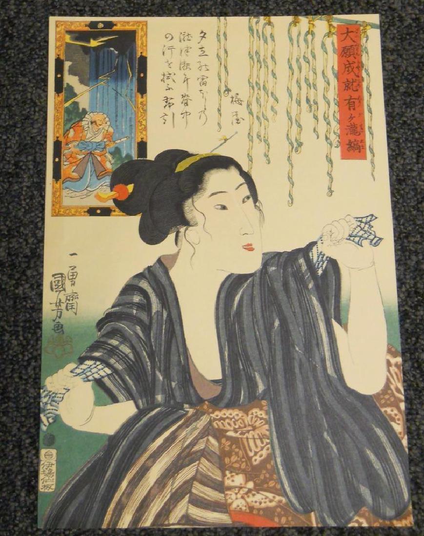 Utagawa Kuniyoshi (1798-1861) Japanese Print: Waterfall Striped Materials in Answer to Earnest Prayer. Excellent. 10” x 15”