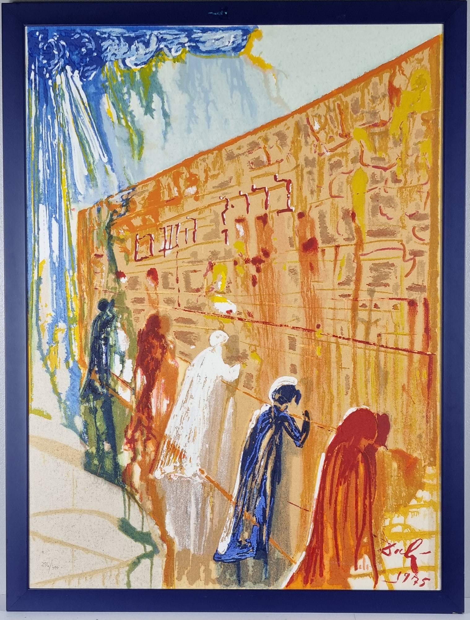 Salvador Dali Original Terragravure "The Wailing Wall" With Real Jerusalem Sand (1 of 12)