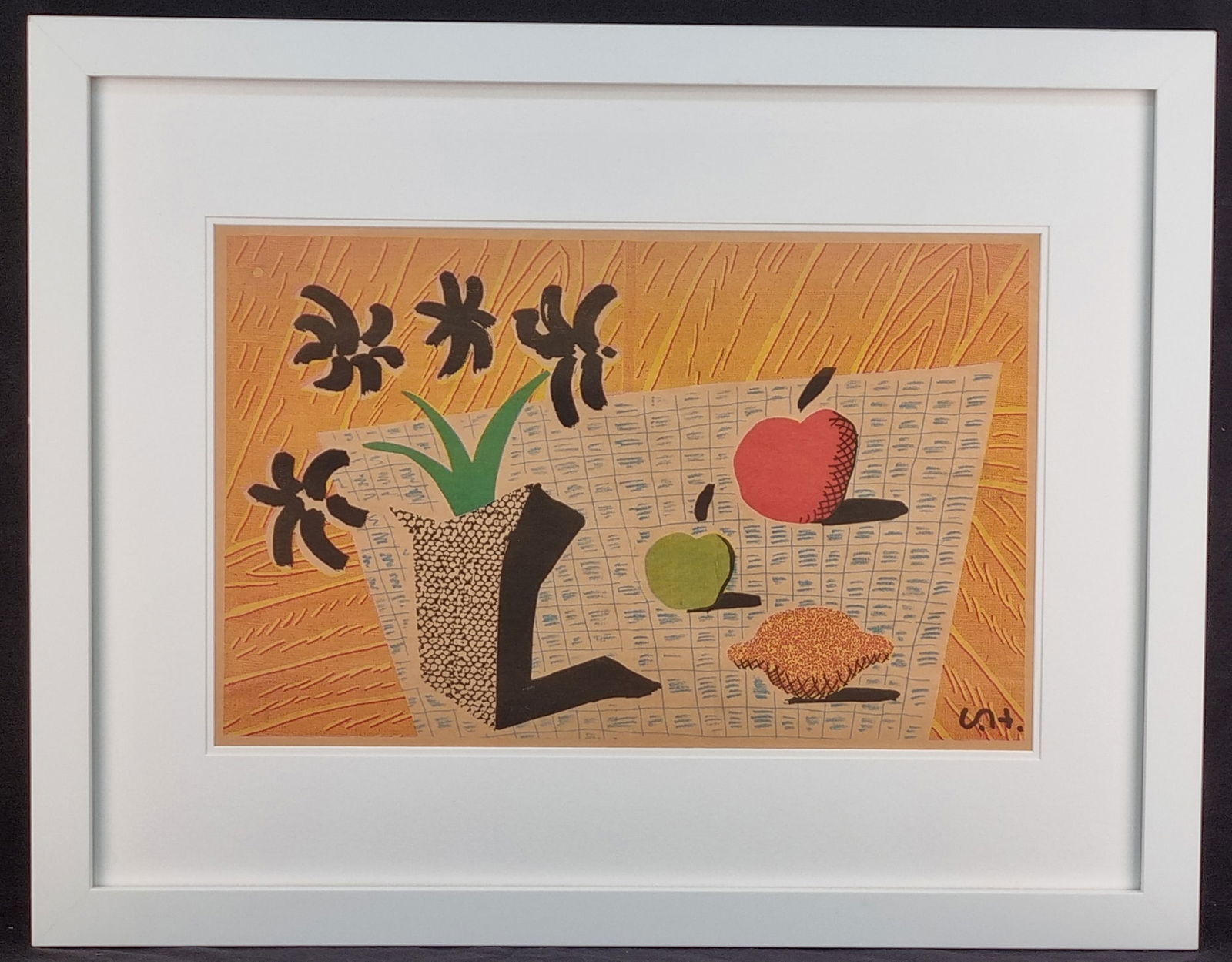 David Hockney RA Framed Lithograph (1 of 9)