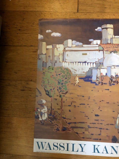 Wassily Kandinsky. Monumental Print Titled 'Ville Arabe 1905. (1989) - 5