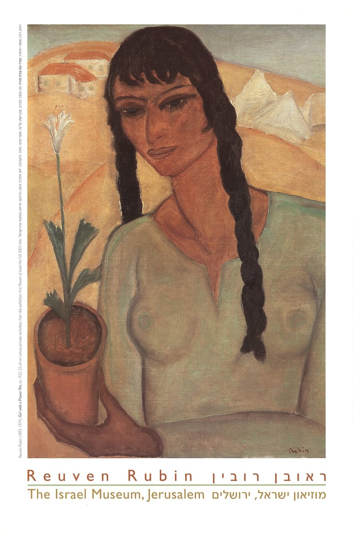 Three (3) Reuven Rubin 'The Girl With A Flower Pot' 2003: Title: Three (3) Reuven Rubin 'The Girl With A Flower Pot' 2003 Description: Three posters for an exhibition held at the Israeli Museum of Art in Jerusalem in 2003. 27.5 x 18
