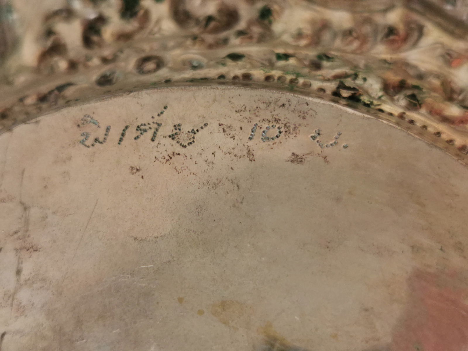 Signed Antique Silver Plate Tray - Ornate Bird Design: Title: Signed Antique Silver Plate Tray - Ornate Bird Design Description: Signed Antique Silver Plate Tray - Ornate Bird Design - 23.5cm x 15.5cm Beautifully detailed vintage hand