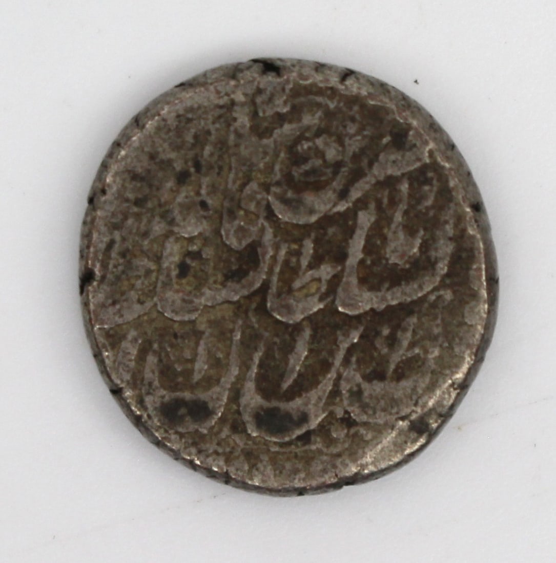 18th Century Mughal Silver Dam – Reign of Shah Alam II: Title: 18th Century Mughal Silver Dam – Reign of Shah Alam II Description: 18th Century Mughal Silver Dam – Reign of Shah Alam II A small 18th-century silver dam struck during the