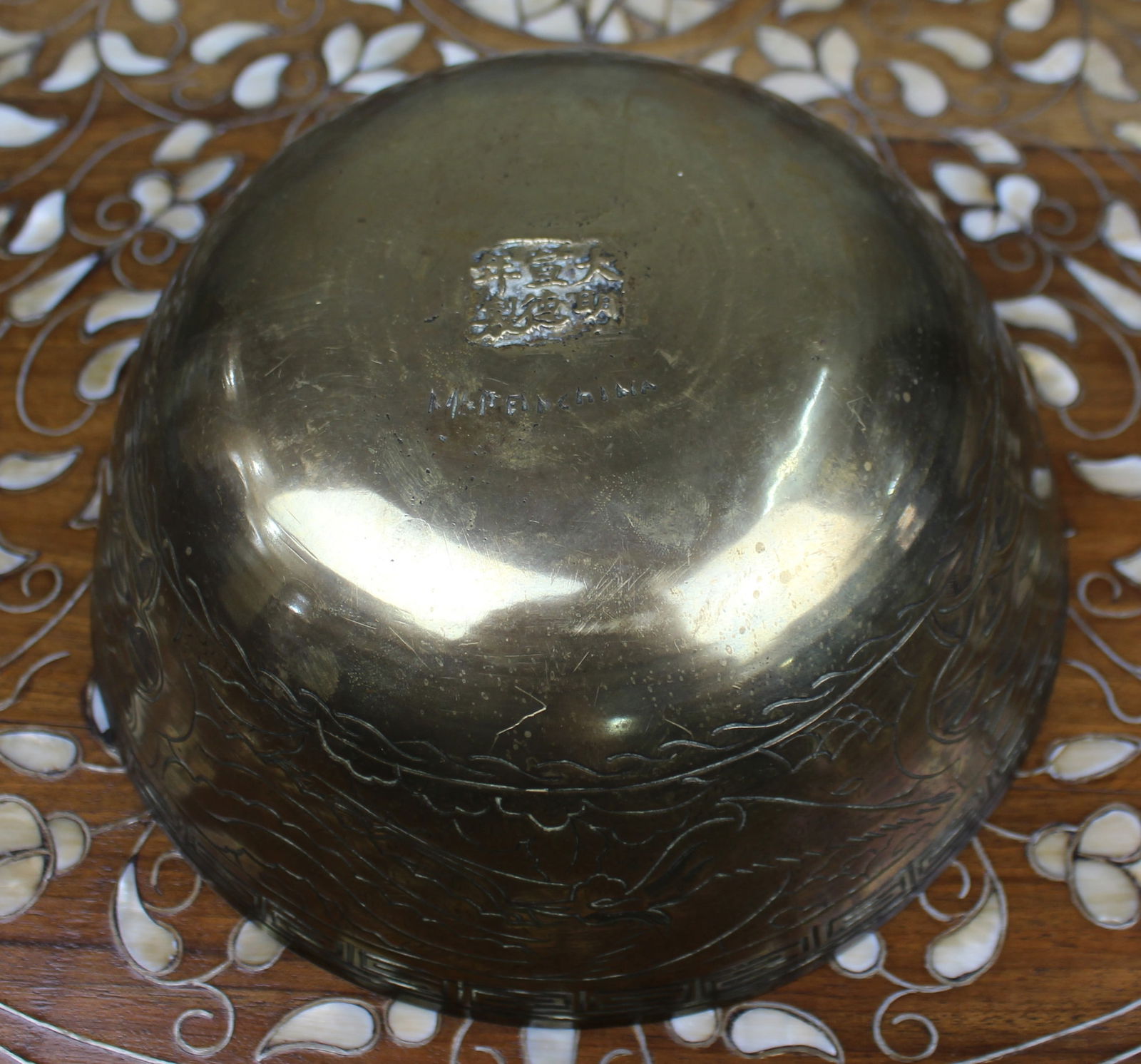 Chinese Engraved Brass Bowl - 4