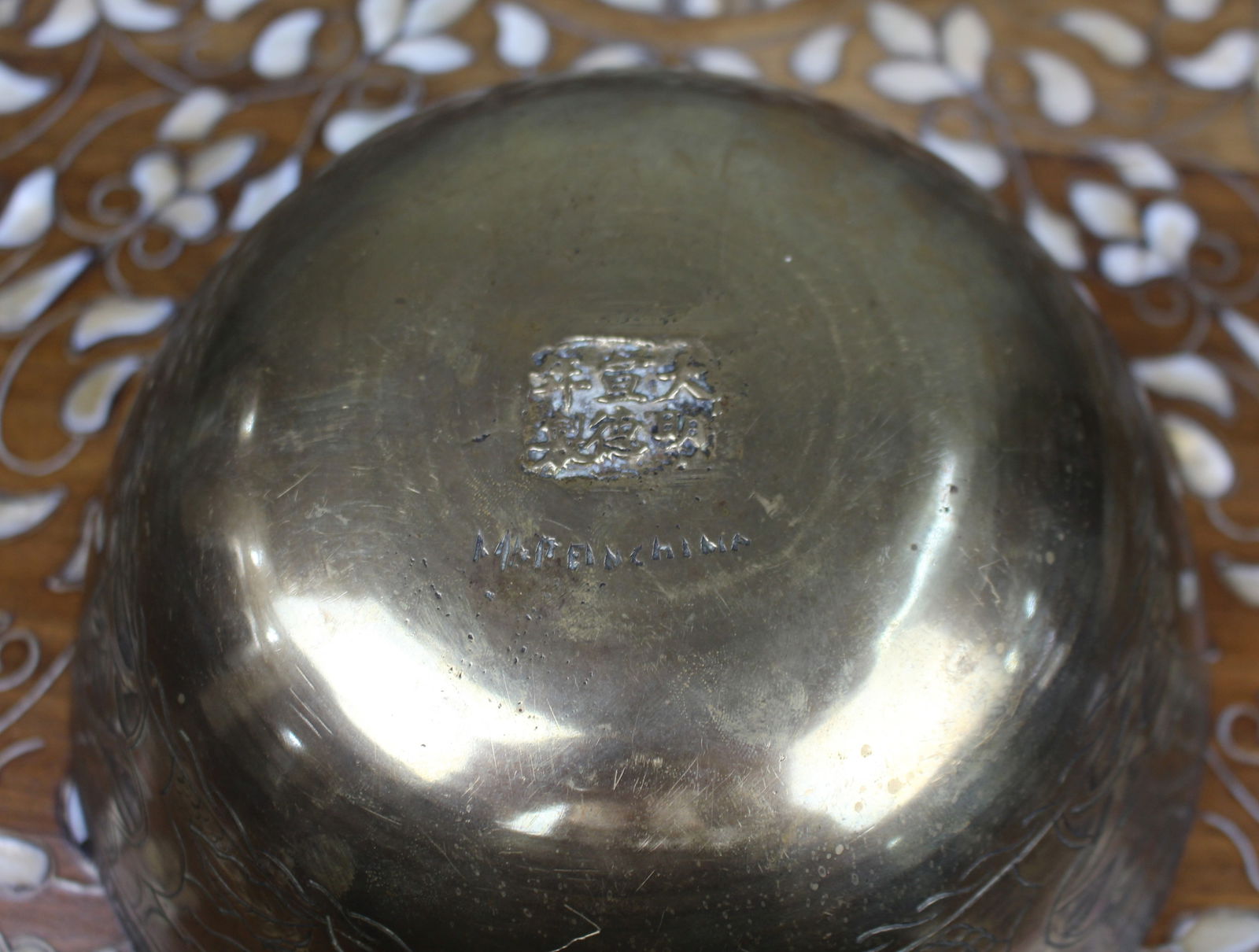 Chinese Engraved Brass Bowl - 5