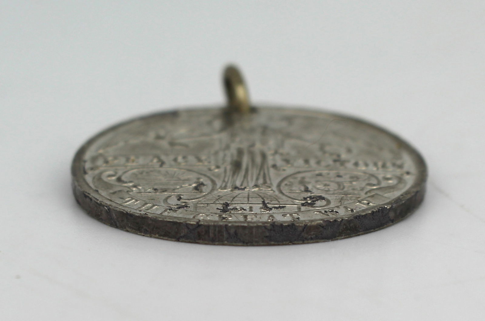 King George V & Queen Mary 1919 Medal - 3