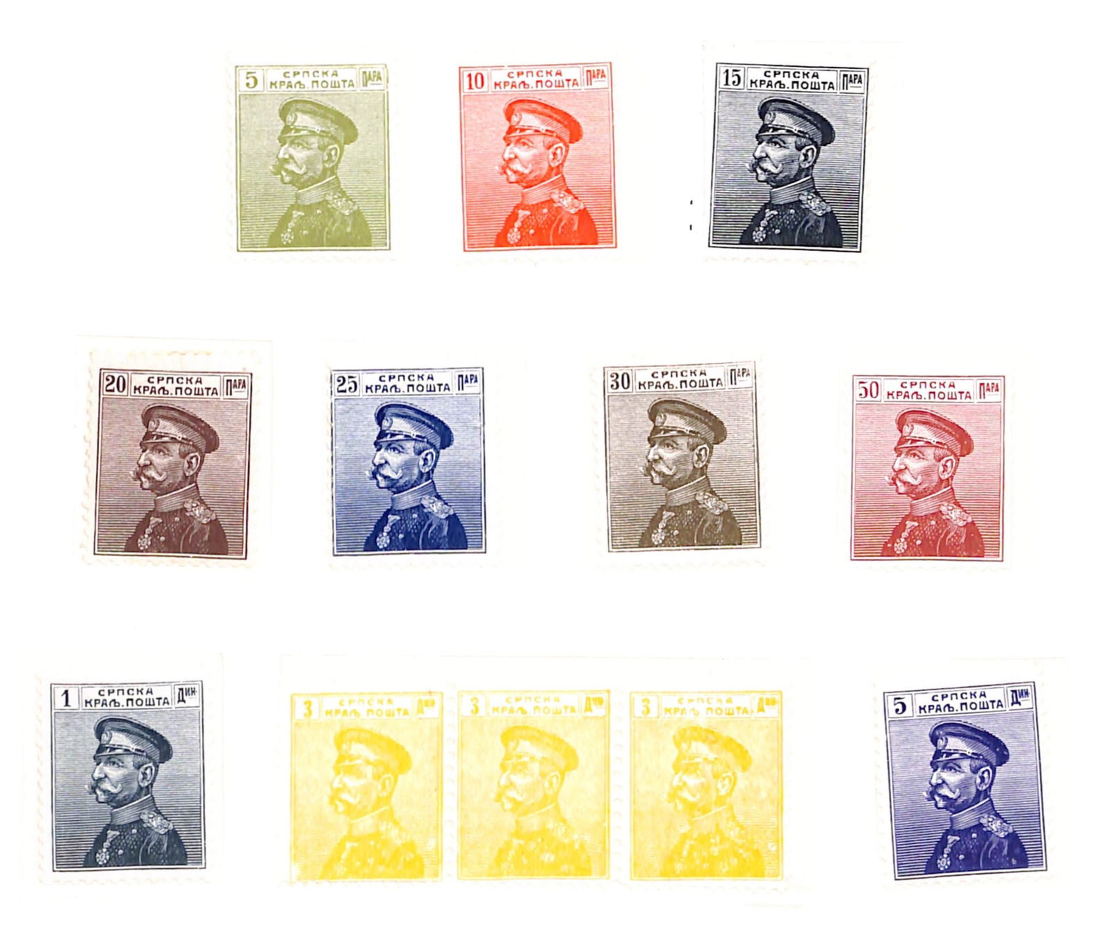 Serbia Postage Stamps of 1914: Title: Serbia Postage Stamps of 1914 Description: The full quantity of the 3-dinar stamp was never achieved due to the outbreak of War in 1914 and the removal of the State Printing works from