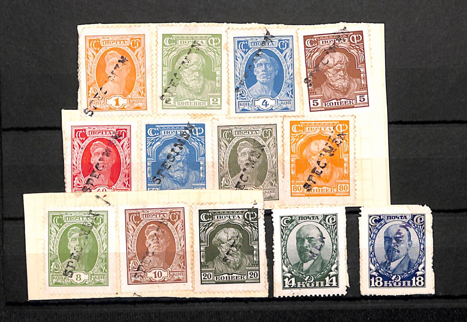 Russia 1927: Title: Russia 1927 Description: Definitive set of 13 values (missing the 7k and 18k olive) all stuck onto archive paper and each handstamped "SPECIMEN", applied by the British Post Off