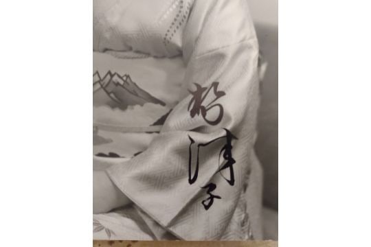 Royalty Setsuko, wife of Prince Chichibu, younger brother of Emperor Showa - 5