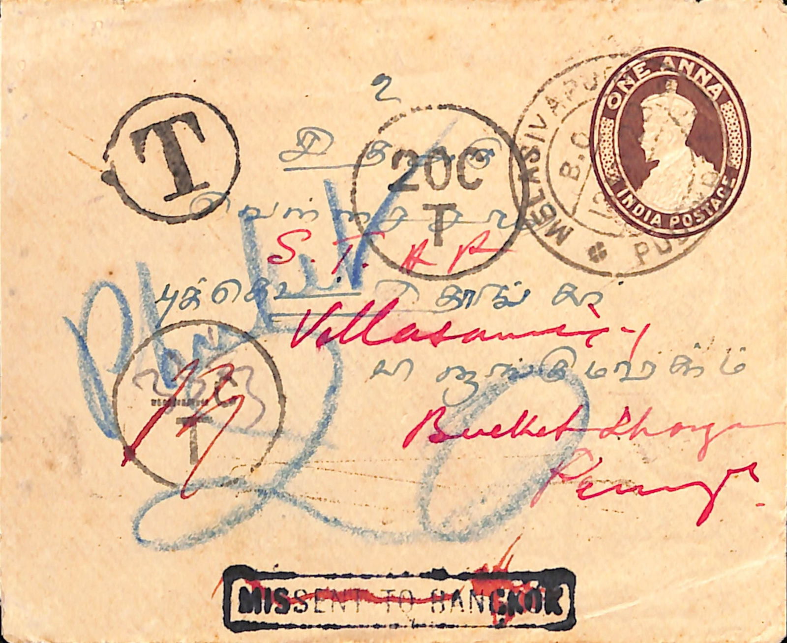 Siam / India 1923 (Nov 13): Title: Siam / India 1923 (Nov 13) Description: ndia 1a brown postal stationery envelope (with enclosure) cancelled by Melasivapuri Pudiikottai datestamp written in native script with a