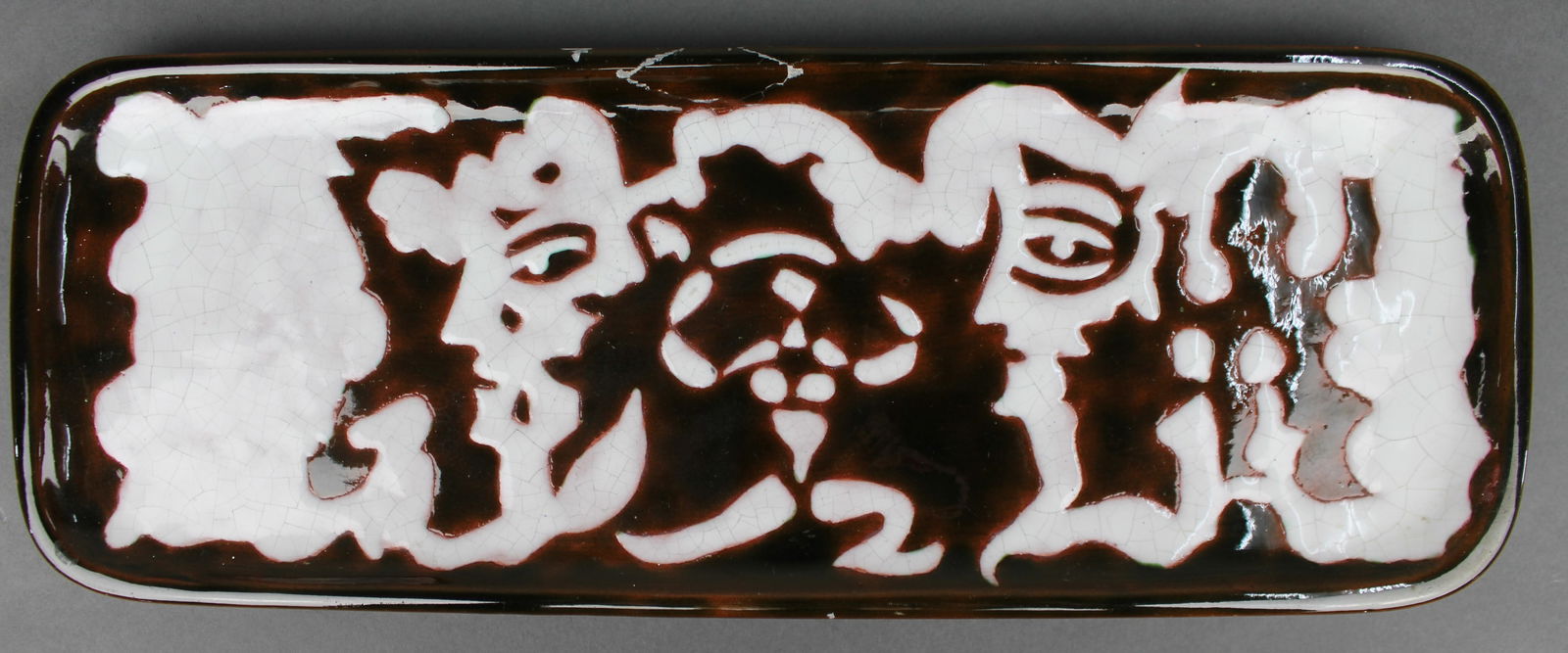 French Studio Pottery Jean Lurçat Sant-Vicens c.1950 - 2