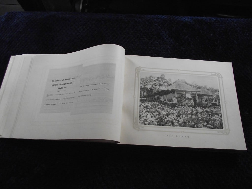 The Charming Views In The Land of The Rising Sun - K. Ogawa and Mataro Crizuka - Tokyo 1904 - 20