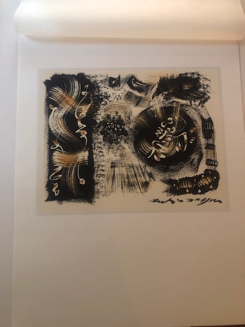 Andre Masson (1896-1987) Rare Lithograph 1981 - 2