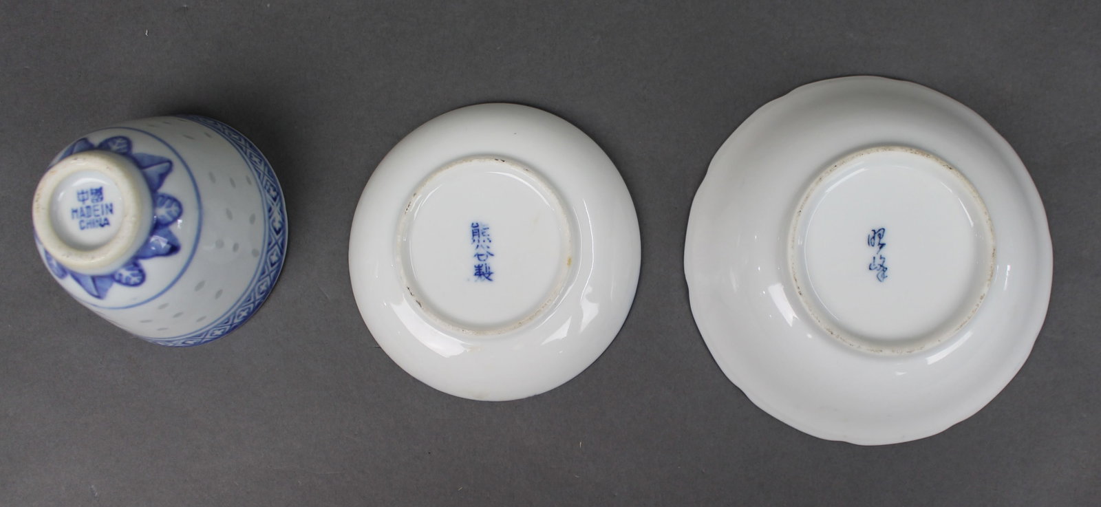 Collection of 3 Oriental Blue & White Porcelain Pieces - 3