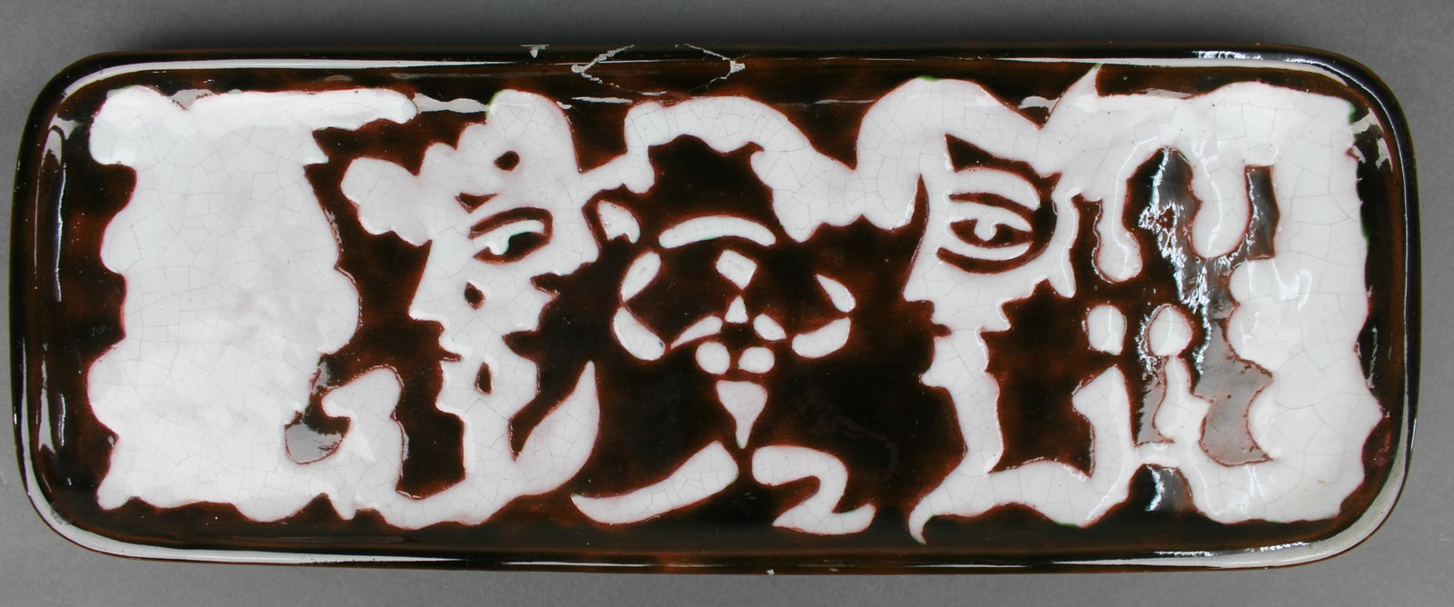 French Studio Pottery Jean Lurçat Sant-Vicens c.1950 - 2