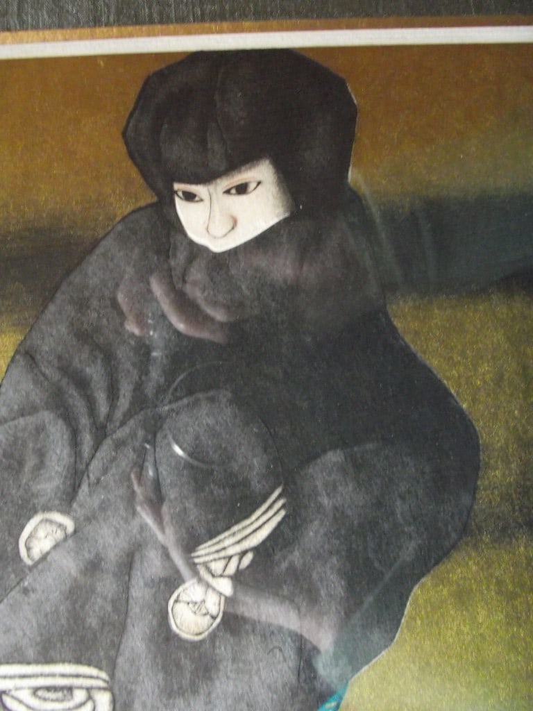 Shizuo Nishizawa (1912-1997) - Limited Edition No.1/30 Etching/Silkscreen "Tamate Gozen" - 12