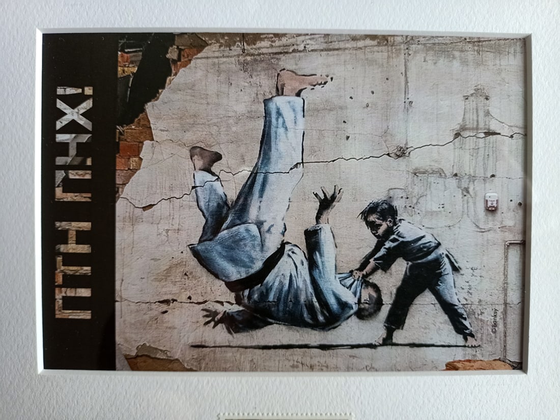 Ukrposhta Ukraine War Postcard PTN PNH! LE w/Stamp and Receipt 2023 Sold Out (#0642) - 3
