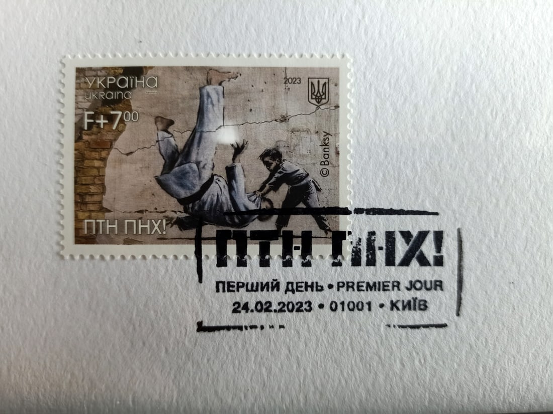 Ukrposhta Ukraine War Postcard PTN PNH! LE w/Stamp and Receipt 2023 Sold Out (#0642) - 4