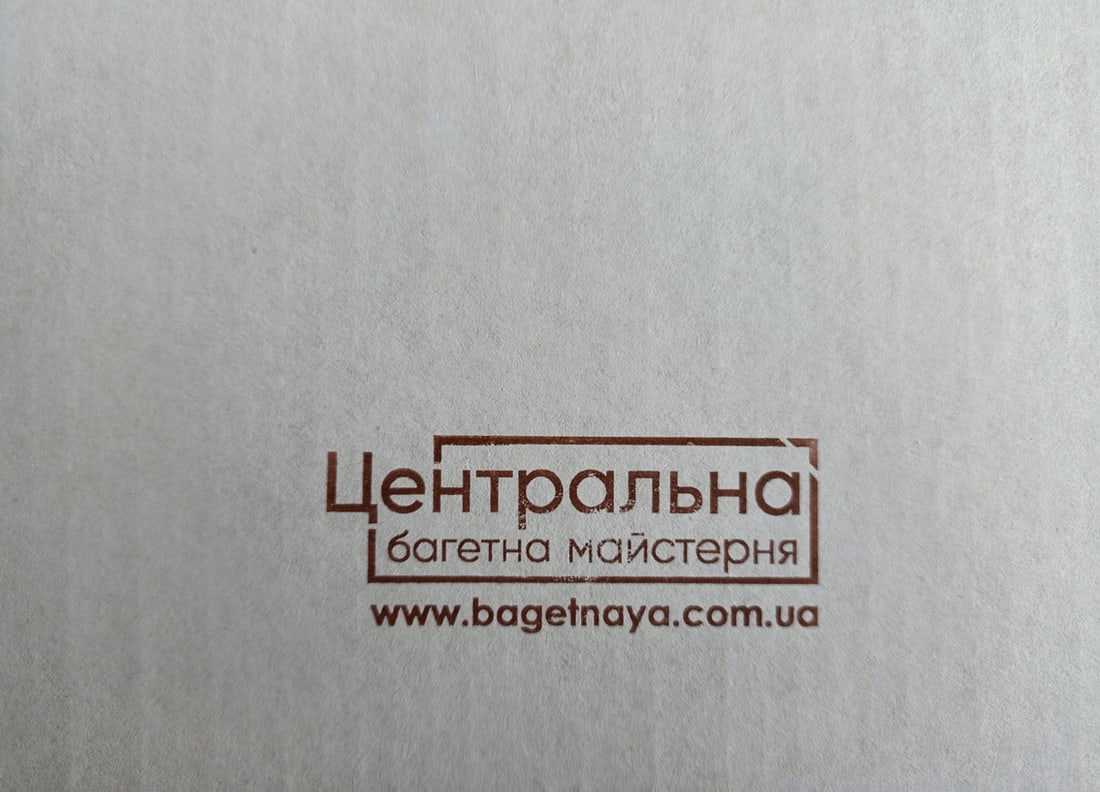 Ukrposhta Ukraine War Postcard PTN PNH! LE w/Stamp and Receipt 2023 Sold Out (#0642) - 5