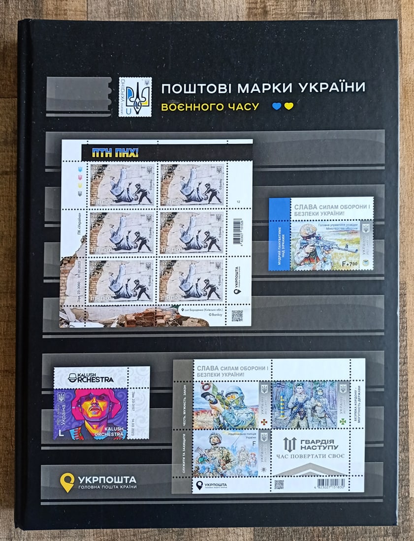 Ukraine Limited Postage Stamp Stockbook (Island of Snakes) Sold Out! (#0633): Title: Ukraine Limited Postage Stamp Stockbook (Island of Snakes) Sold Out! (#0633) Description: Ukraine Limited Postage Stamp Stockbook (Island of Snakes) SOLD OUT! (#0633) Ukraine - NEW! LATEST