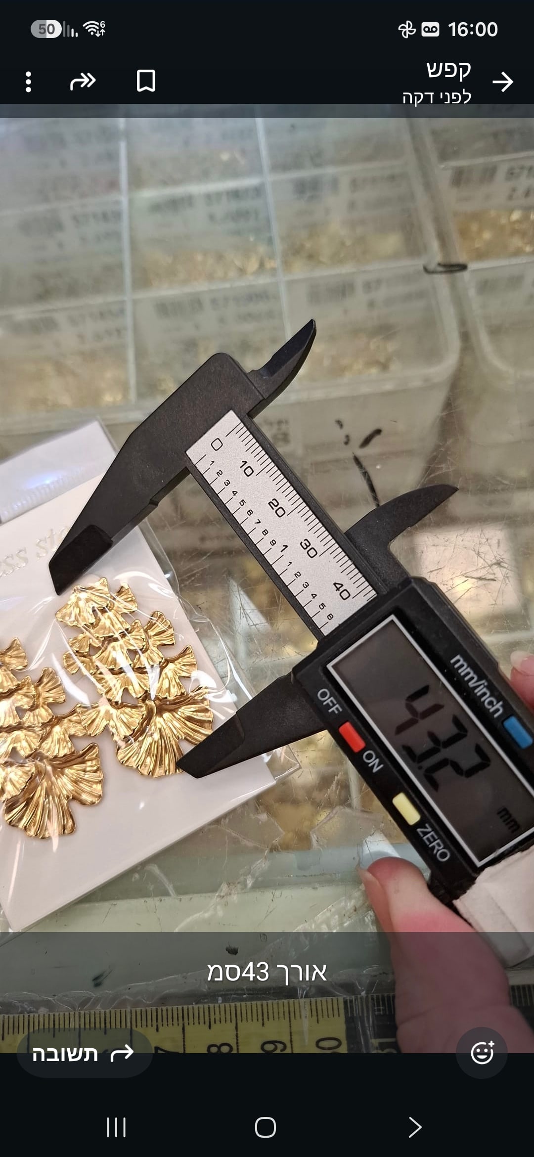 Golden Ginkgo Leaf Statement Earrings - 2