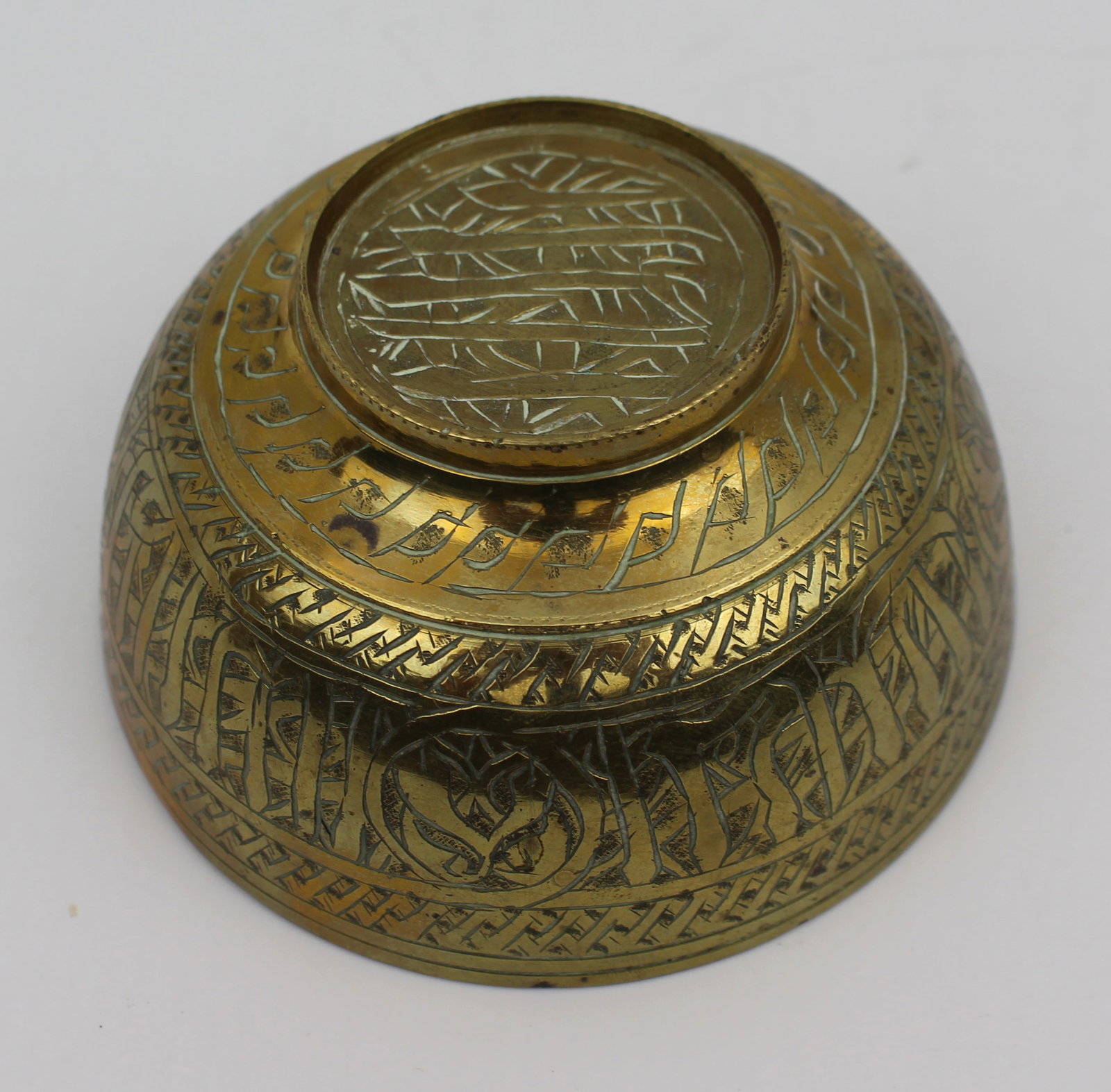 Engraved Islamic Brass Bowl with Calligraphic Decoration - 3