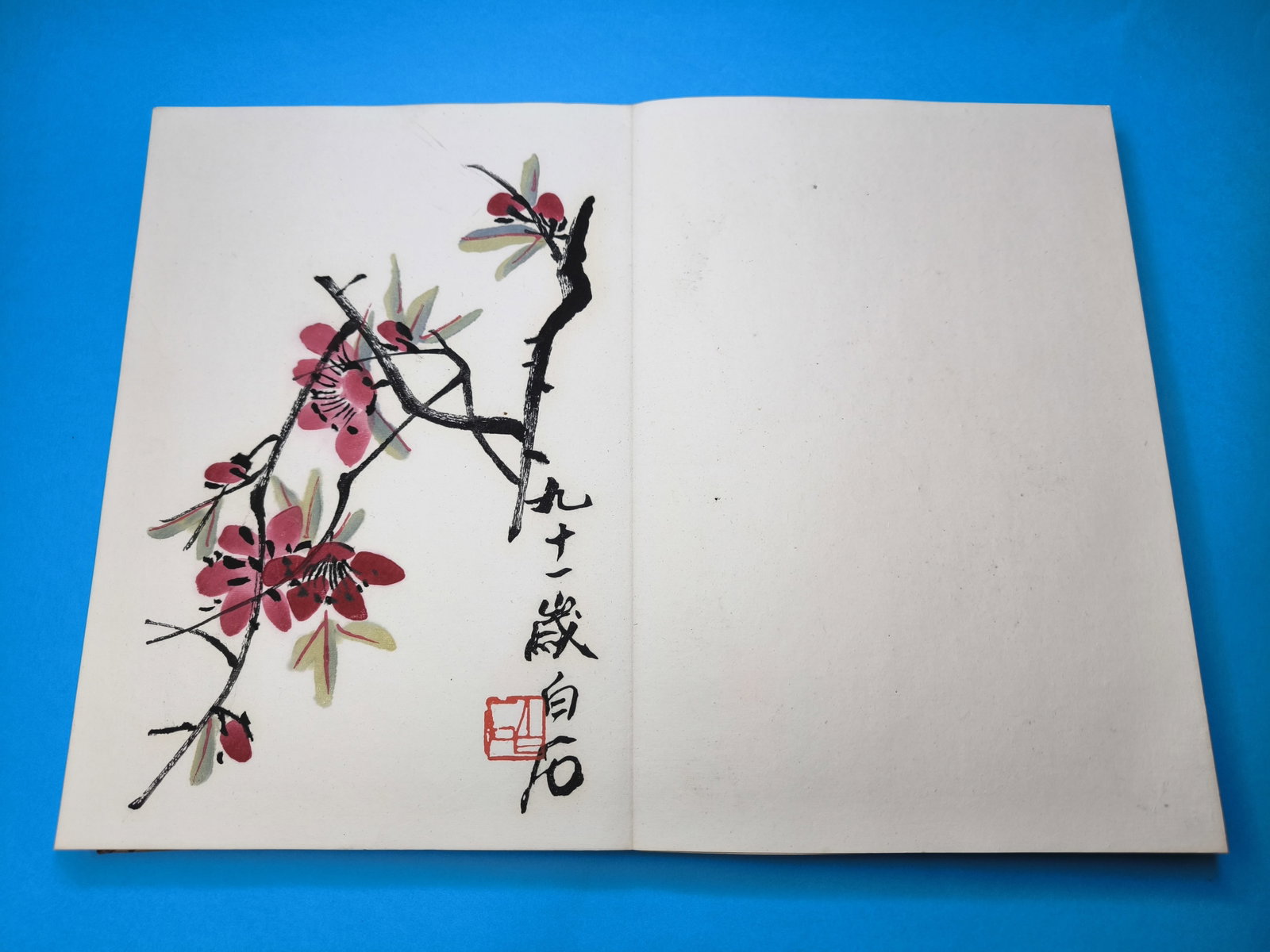 Book with 22 woodcuts in colours, "Qi Baishi hua ji", published by Rong Bao Zhai xin ji Beijing 1... - 10