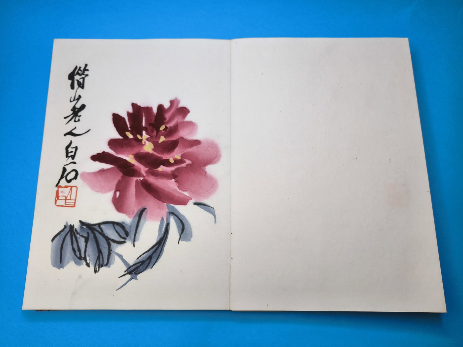 Book with 22 woodcuts in colours, "Qi Baishi hua ji", published by Rong Bao Zhai xin ji Beijing 1... - 12