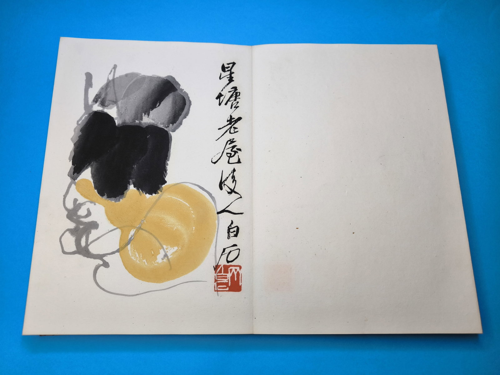 Book with 22 woodcuts in colours, "Qi Baishi hua ji", published by Rong Bao Zhai xin ji Beijing 1... - 14