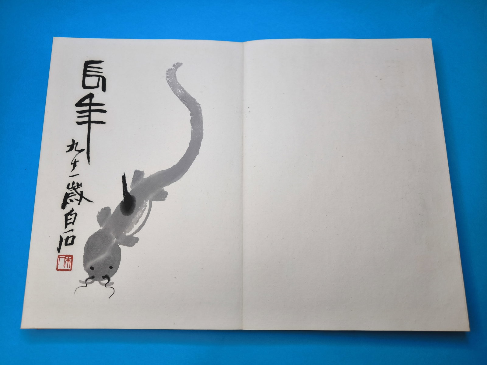 Book with 22 woodcuts in colours, "Qi Baishi hua ji", published by Rong Bao Zhai xin ji Beijing 1... - 15