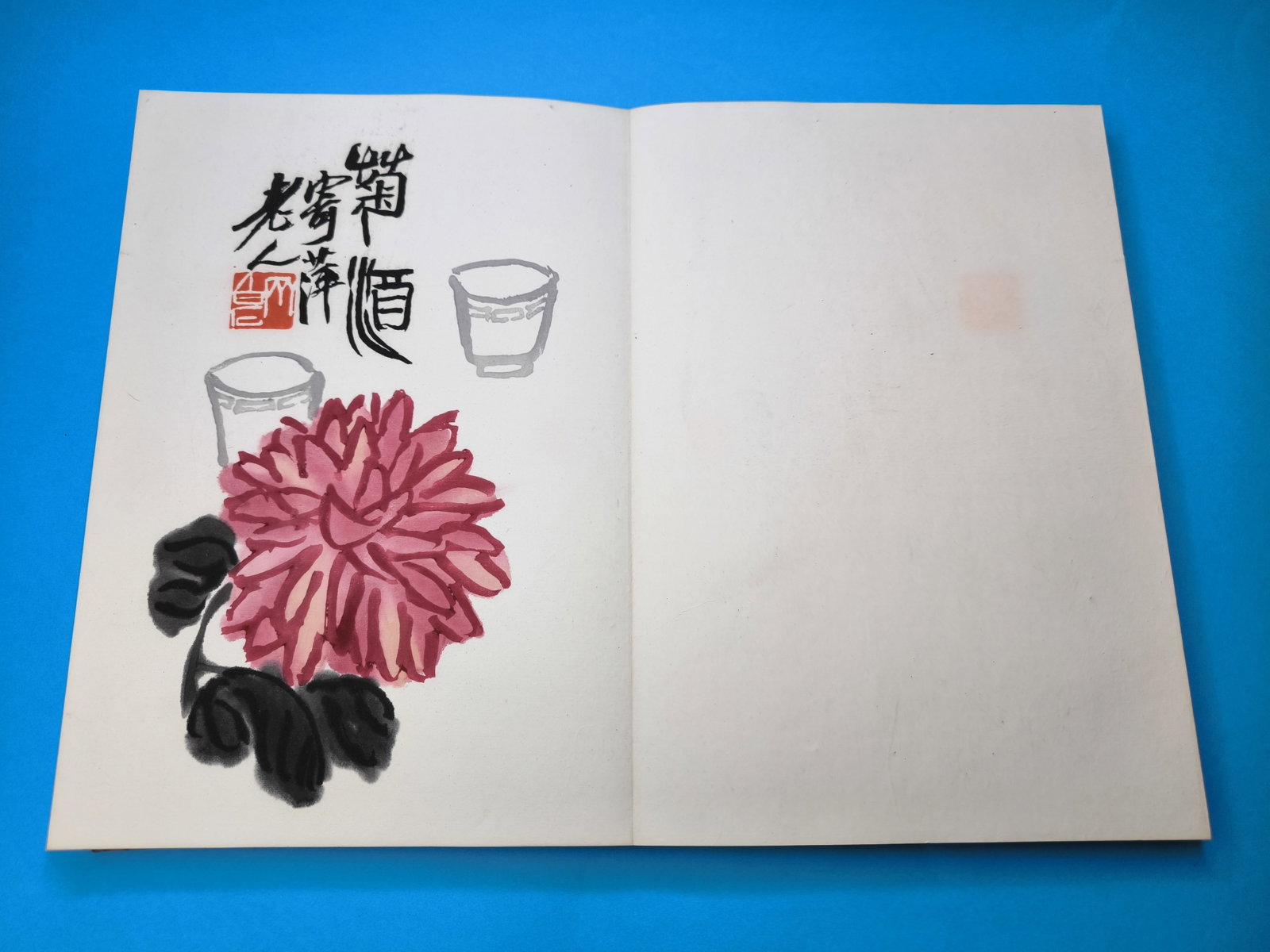 Book with 22 woodcuts in colours, "Qi Baishi hua ji", published by Rong Bao Zhai xin ji Beijing 1... - 16