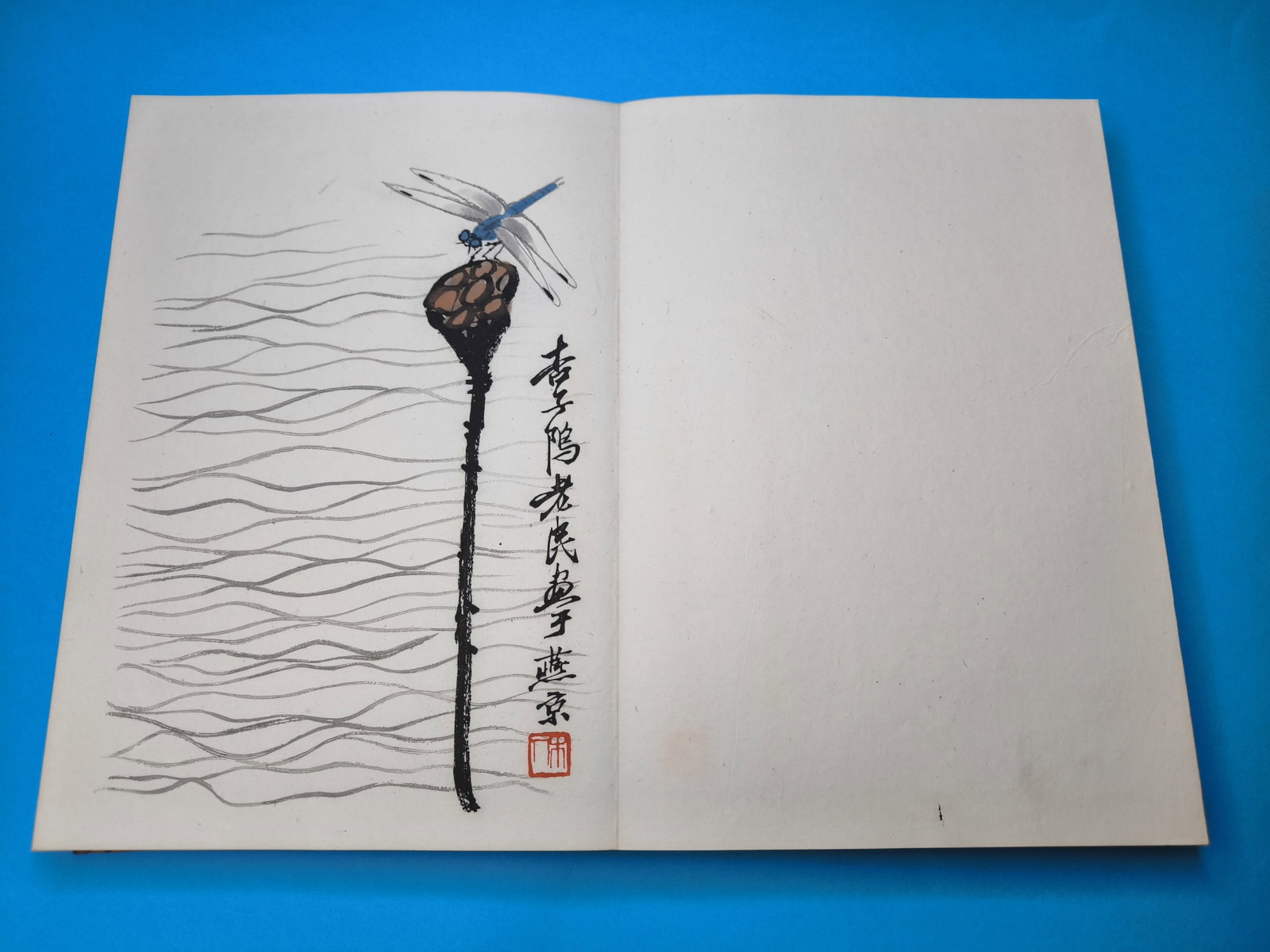 Book with 22 woodcuts in colours, "Qi Baishi hua ji", published by Rong Bao Zhai xin ji Beijing 1... - 19