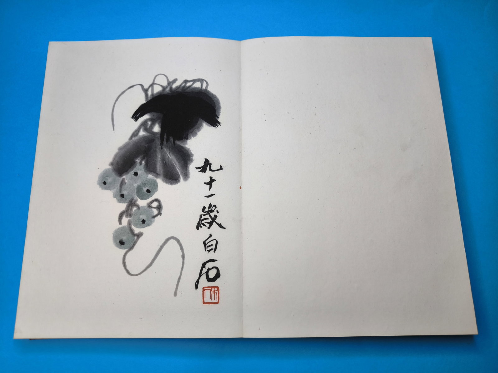 Book with 22 woodcuts in colours, "Qi Baishi hua ji", published by Rong Bao Zhai xin ji Beijing 1... - 20