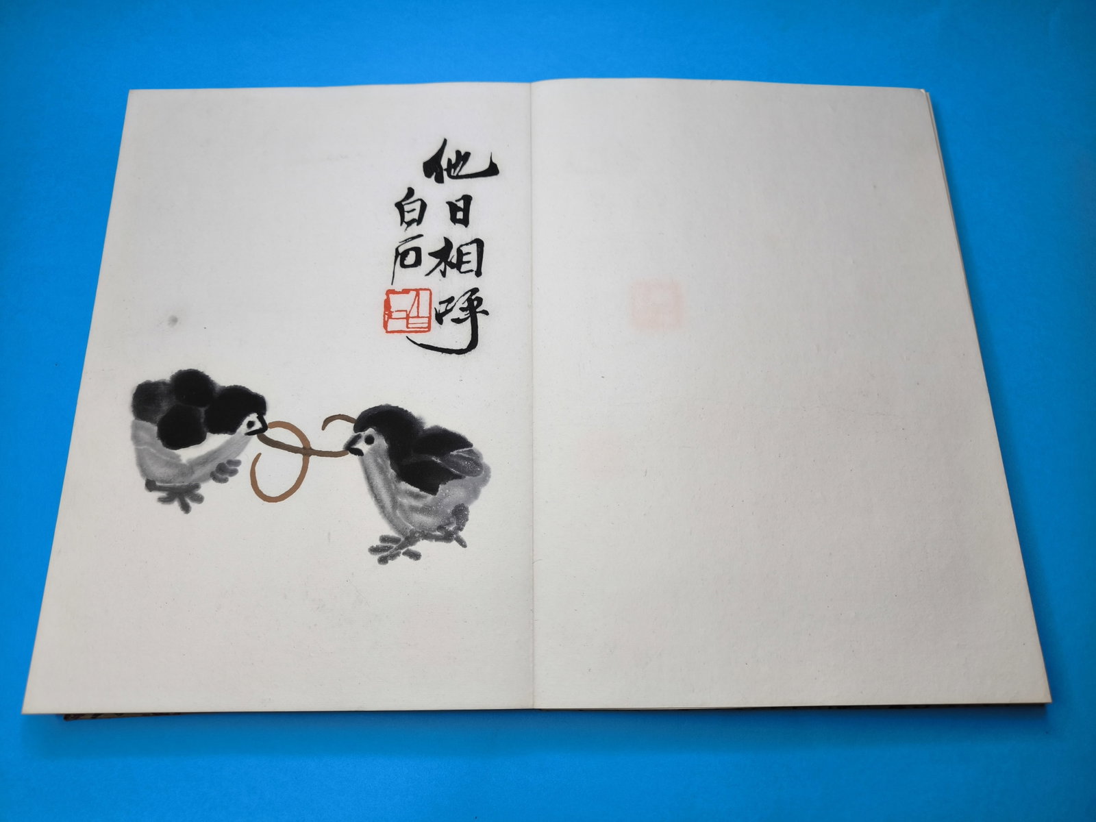 Book with 22 woodcuts in colours, "Qi Baishi hua ji", published by Rong Bao Zhai xin ji Beijing 1... - 7
